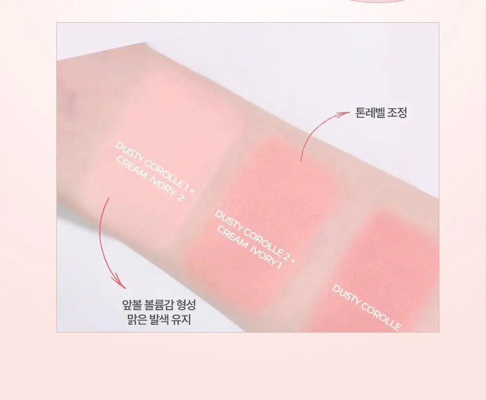 [NEW/화제의 유분삭제템/젤로베리] 홀리카홀리카 마이페이브 피스 컨실러 상세페이지 11